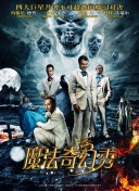 探索梦幻探险的隐藏剧情与宝藏